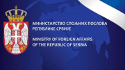 Ministère des affaires étrangères de la République de Serbie 