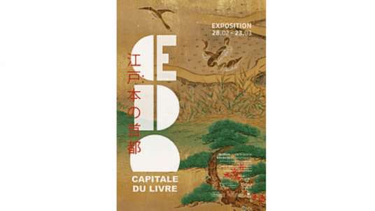 Edo Capitale du livre